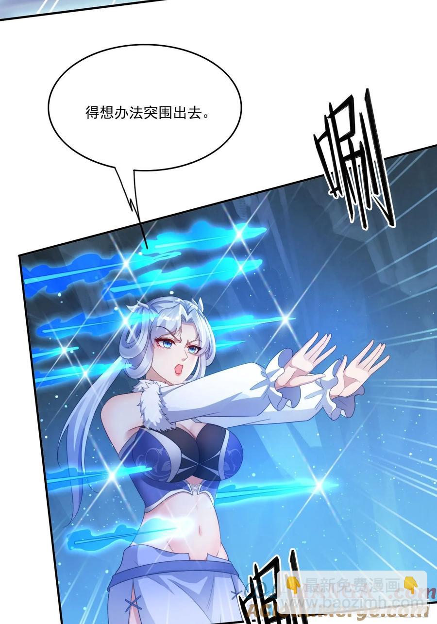 21 附影！-第21话