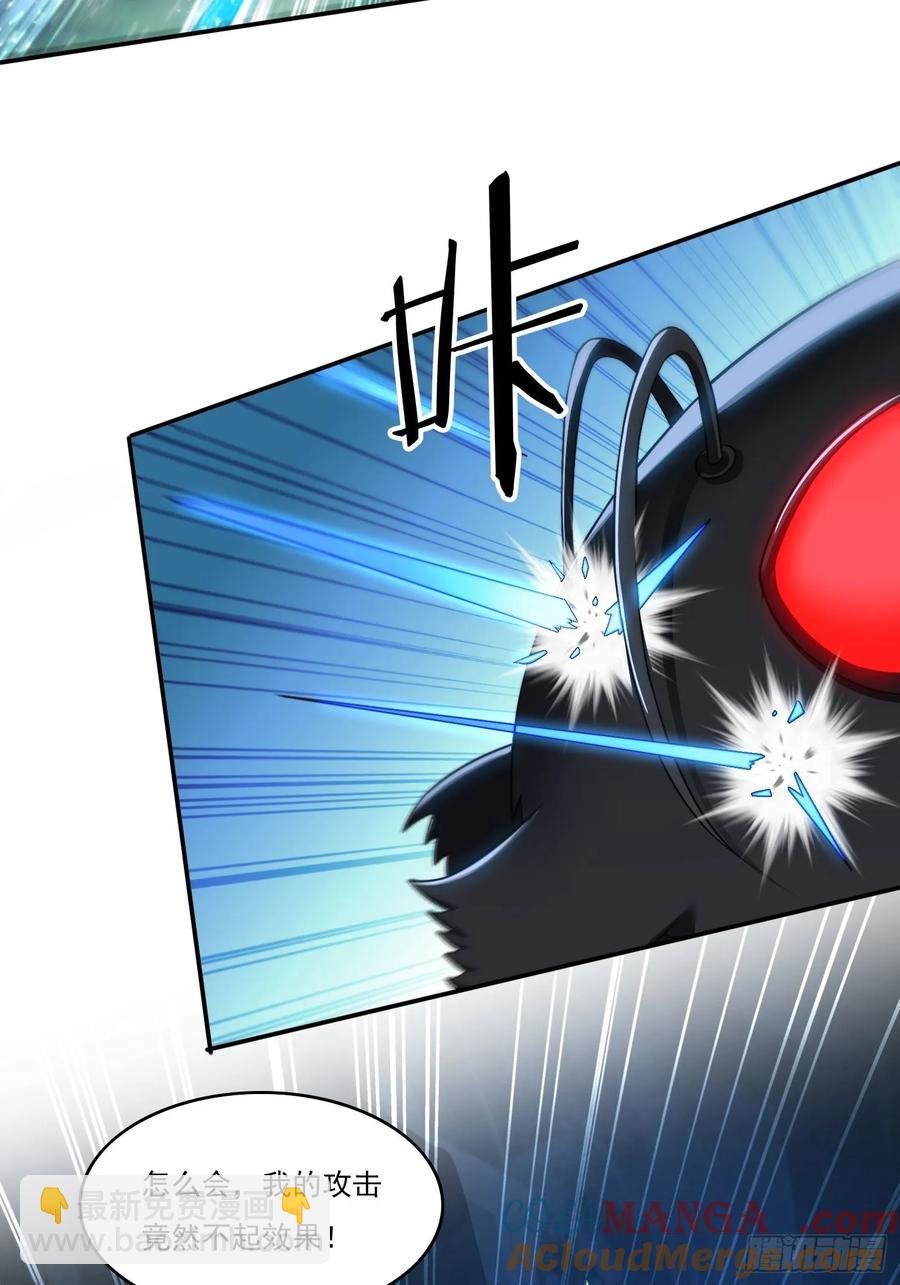 21 附影！-第21话