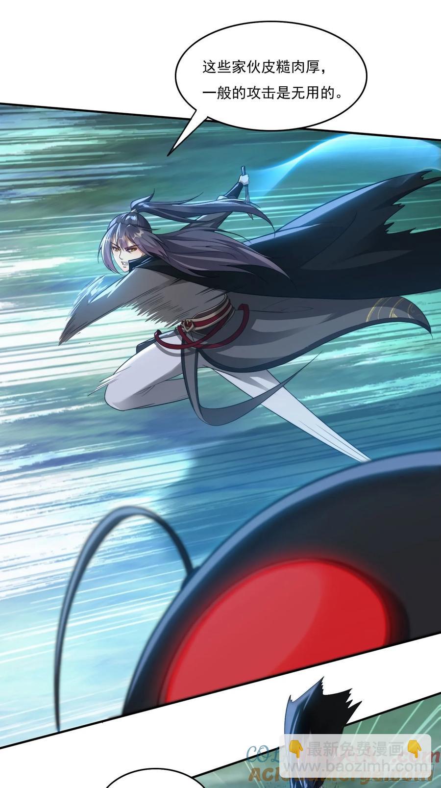 21 附影！-第21话