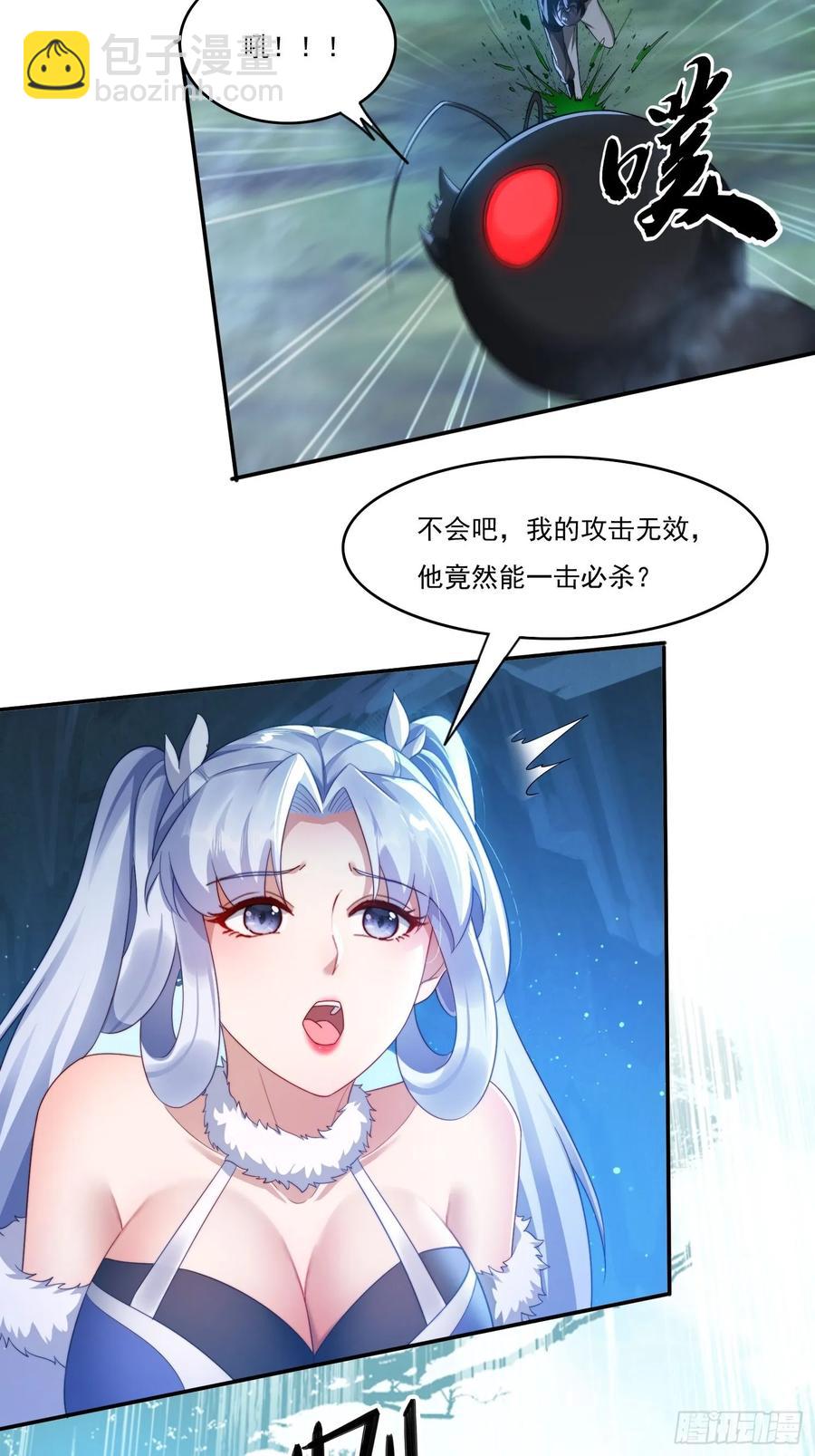 21 附影！-第21话