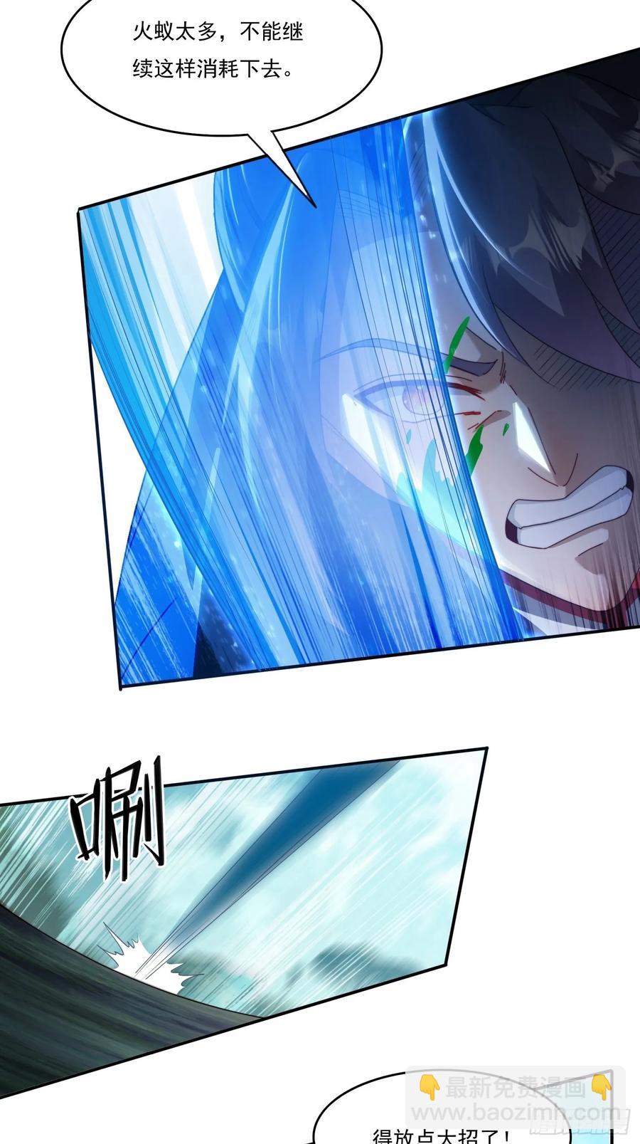21 附影！-第21话