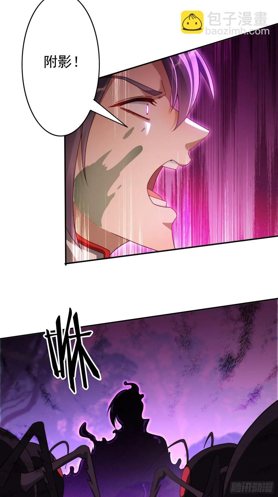 21 附影！-第21话