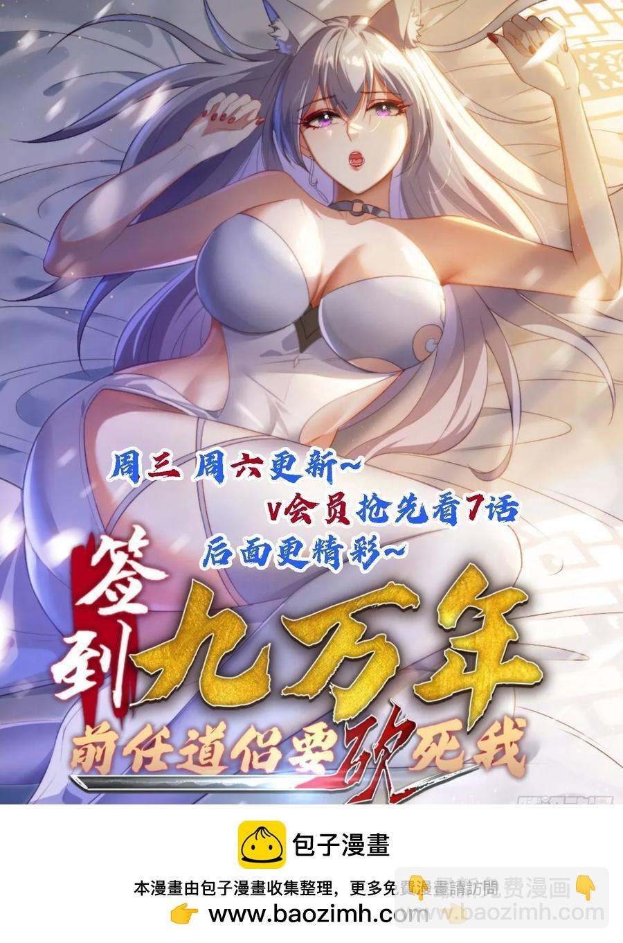 21 附影！-第21话