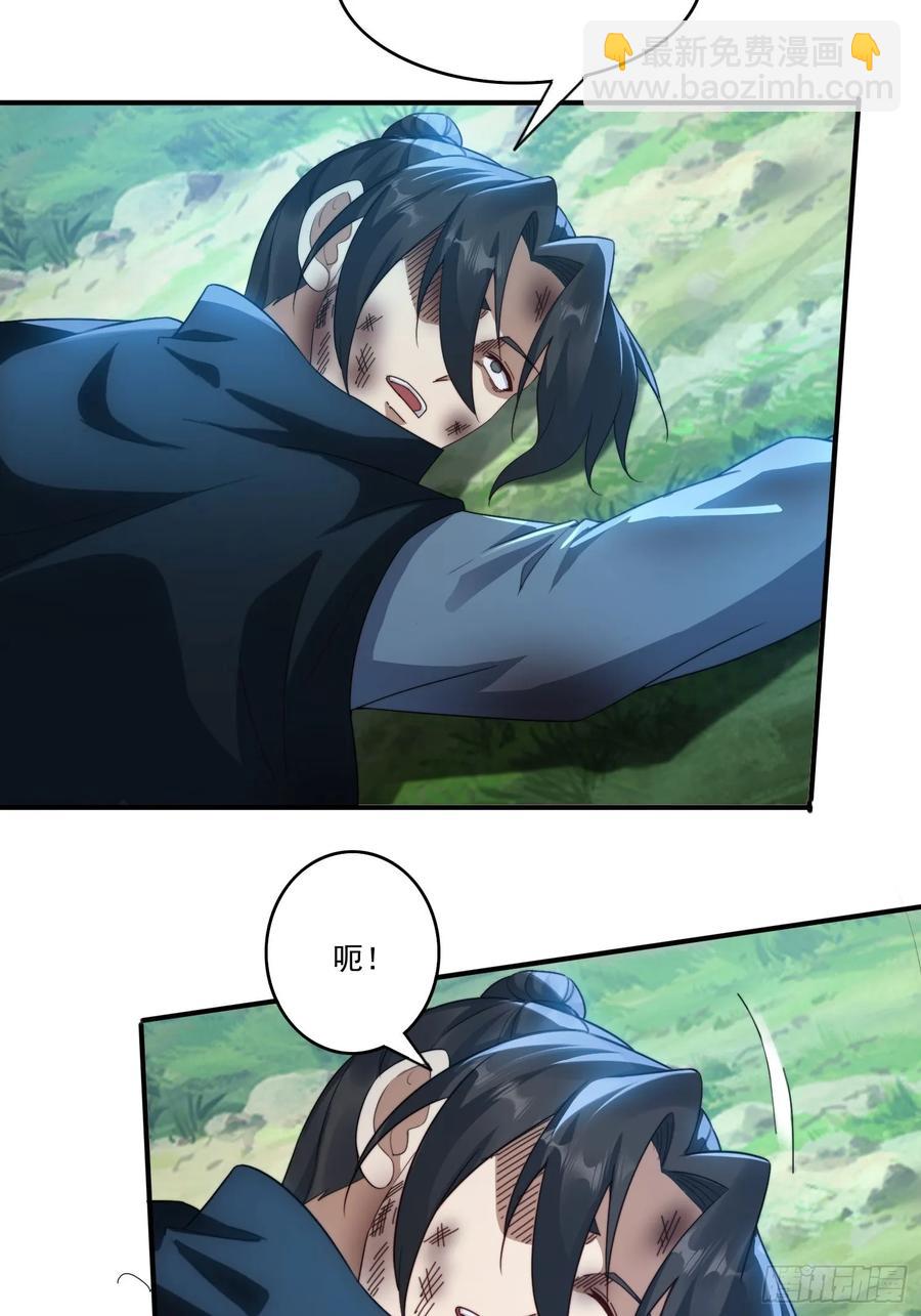 23 血祭-第23话