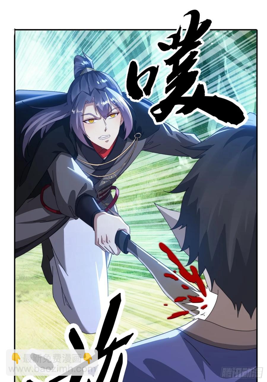 25 绝境-第25话