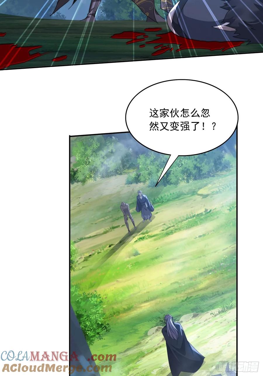 25 绝境-第25话
