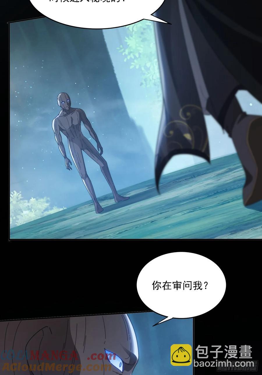 25 绝境-第25话
