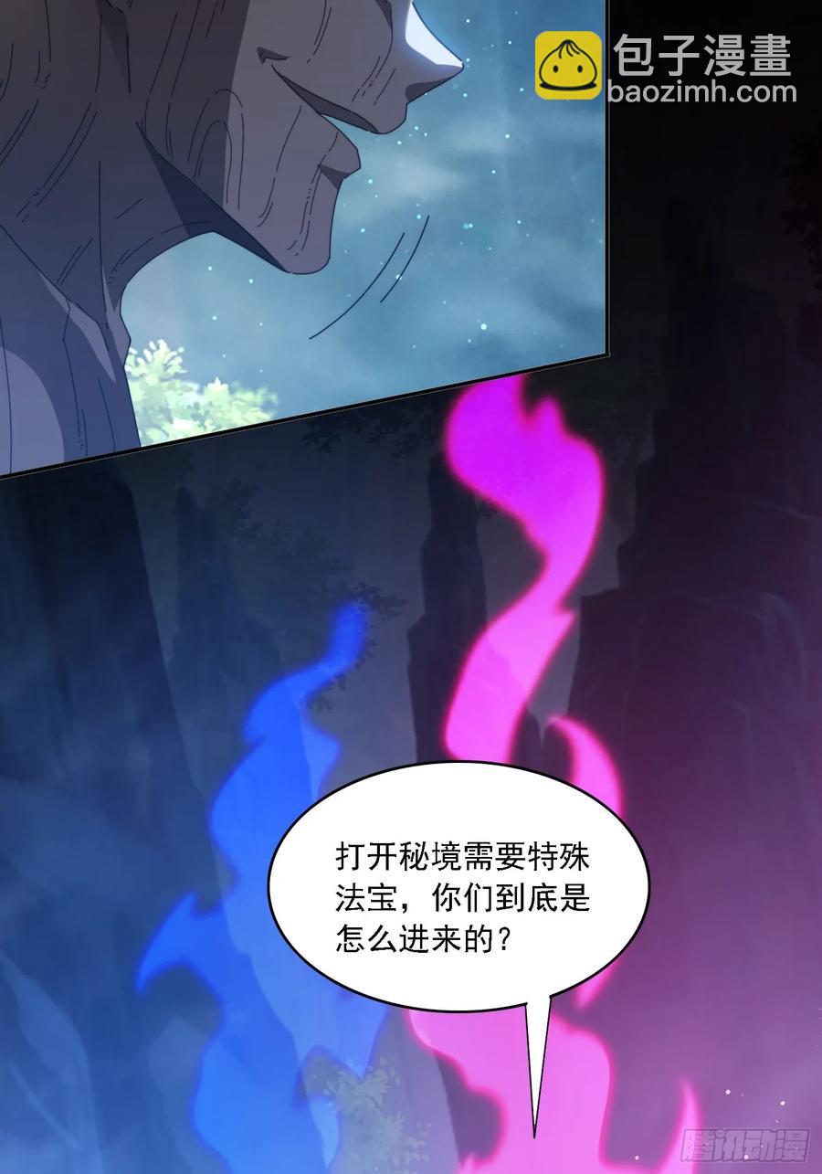 25 绝境-第25话
