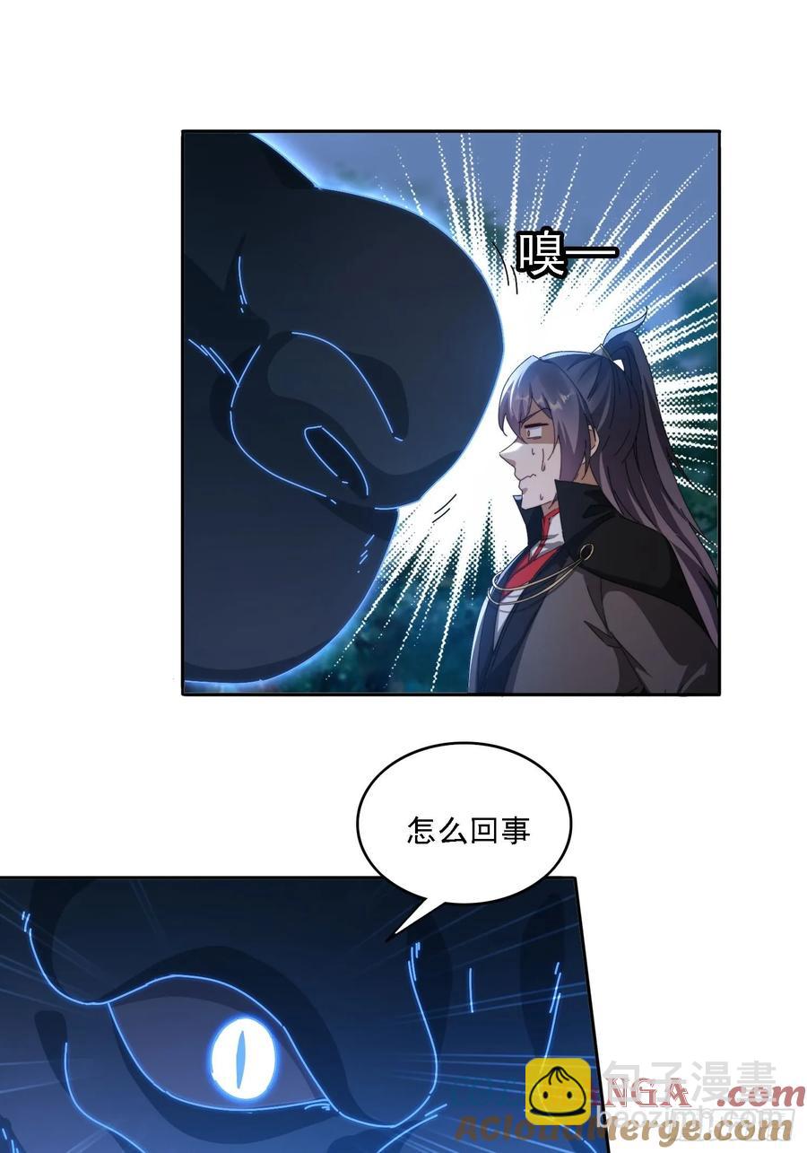 27 宗门遇袭-第27话