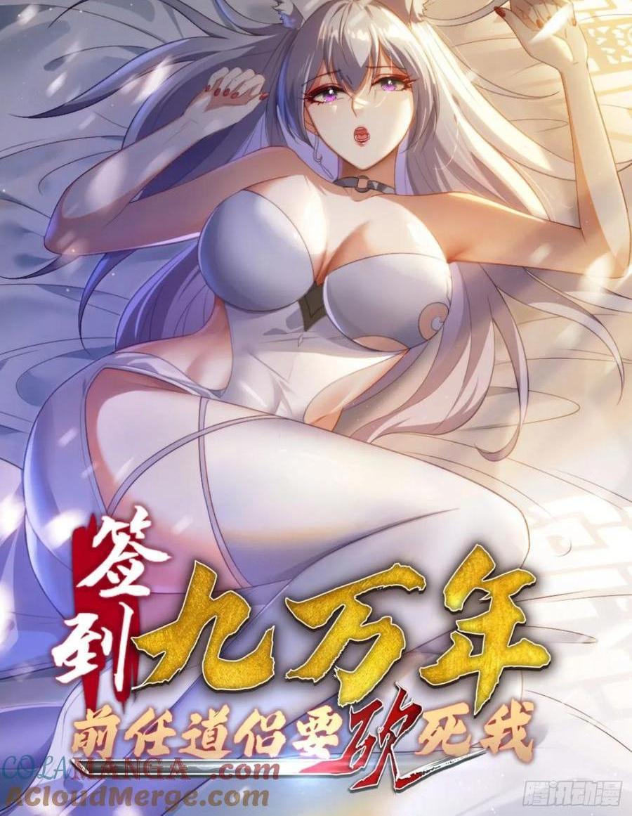 29 客官休想走-第29话