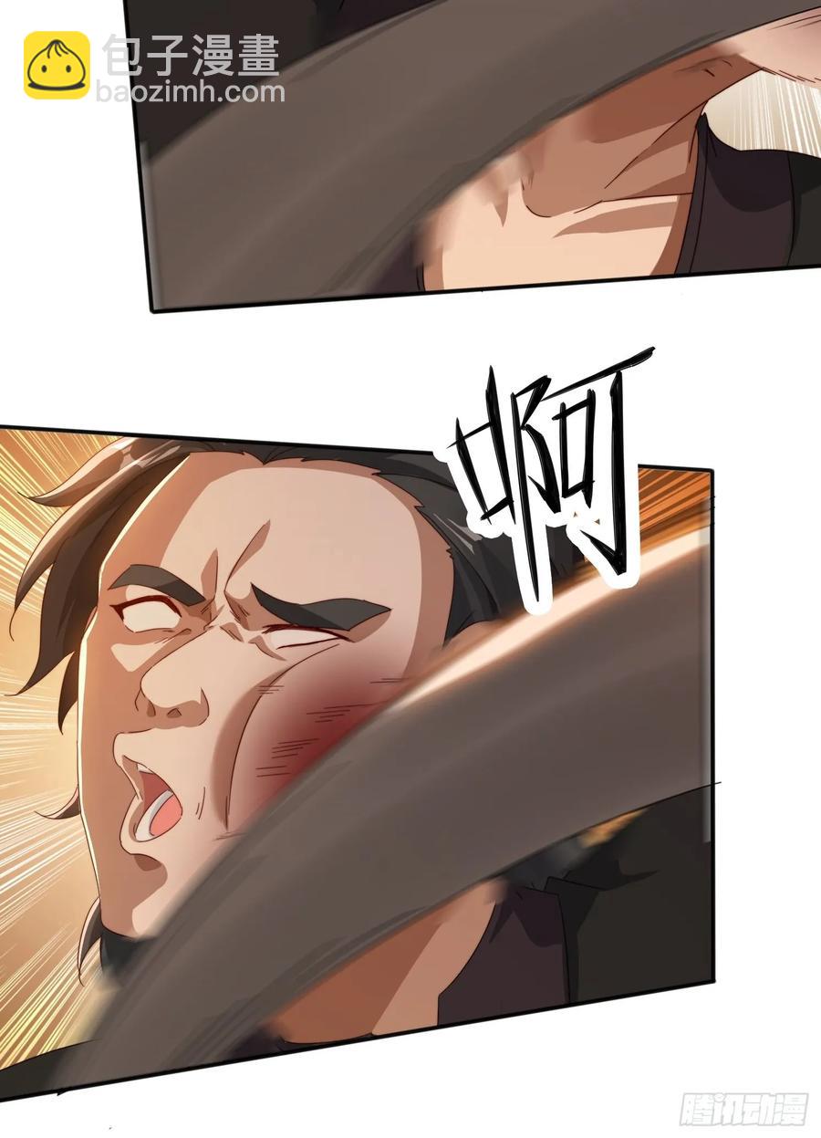 29 客官休想走-第29话