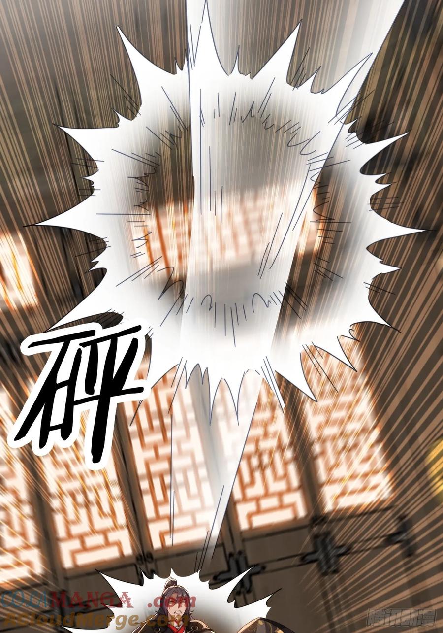 29 客官休想走-第29话