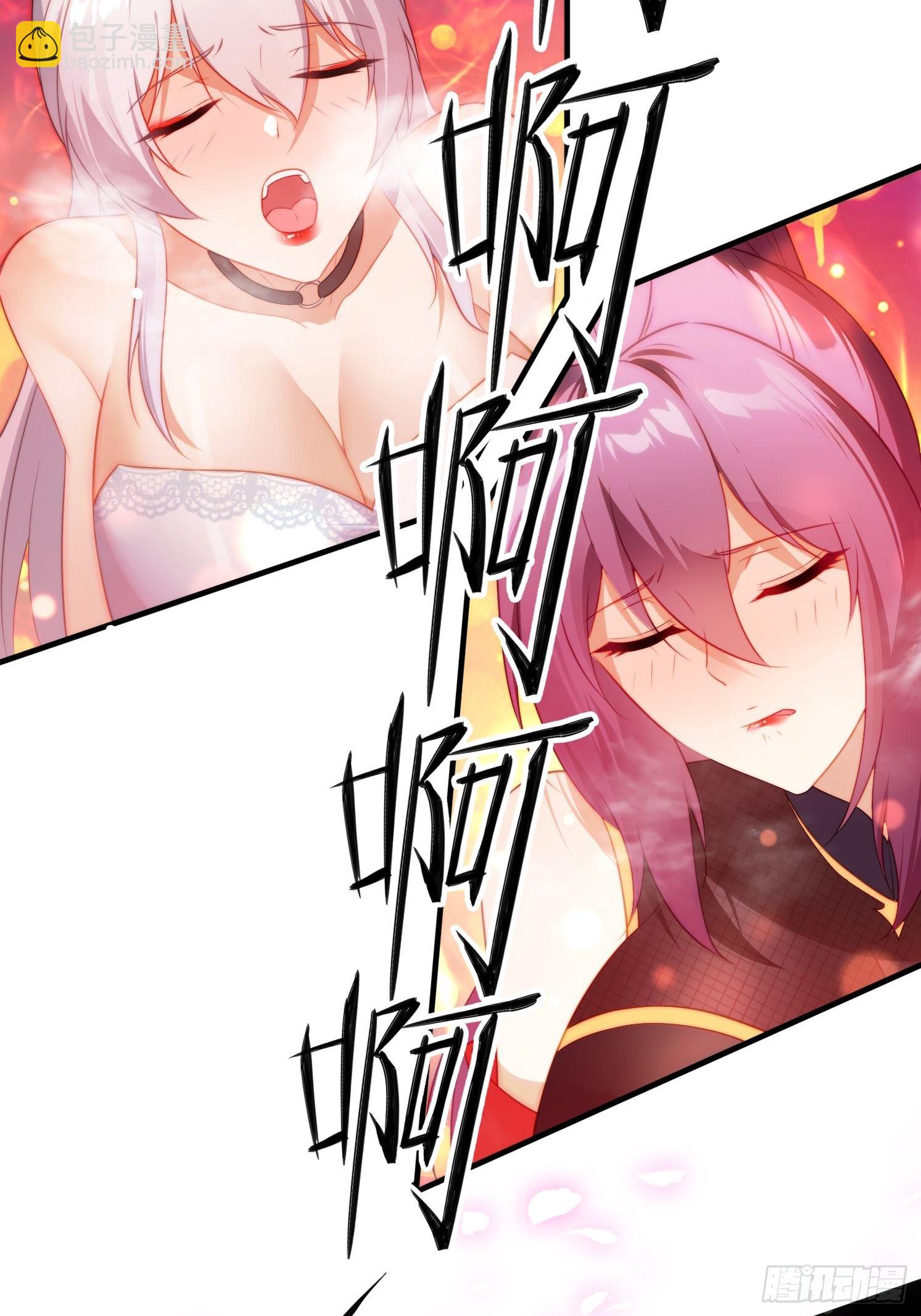 3 为你们逼出毒气(1/2)-第3话