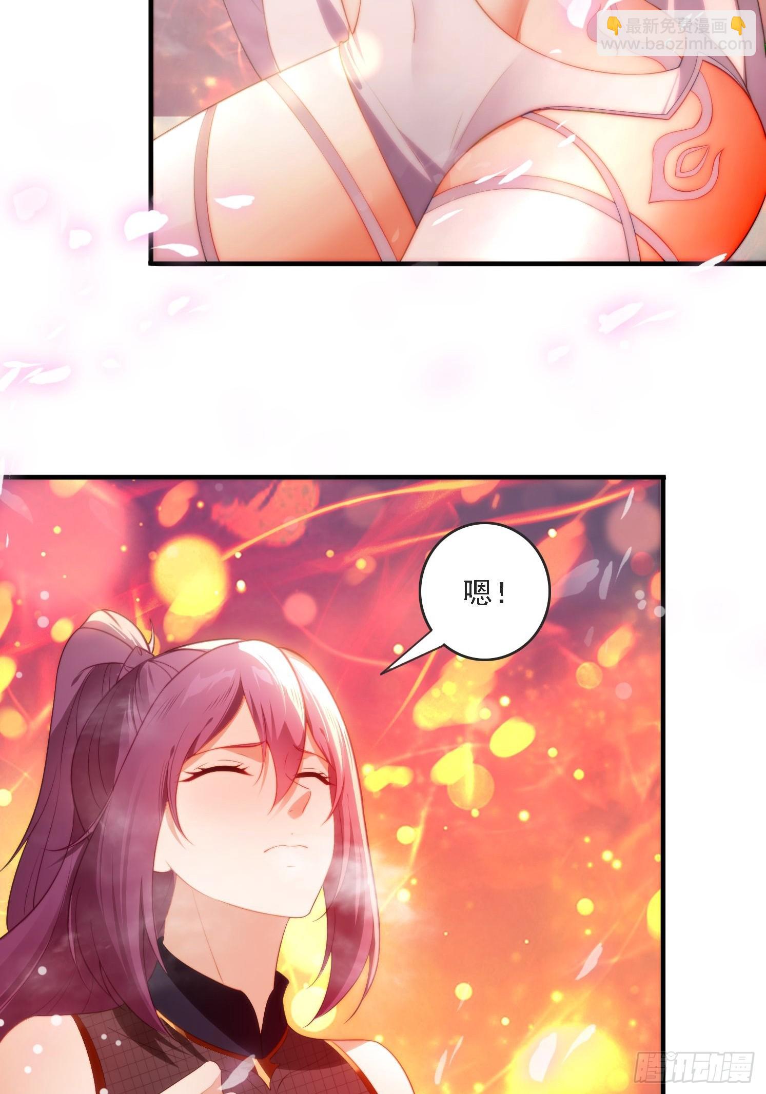 3 为你们逼出毒气(1/2)-第3话