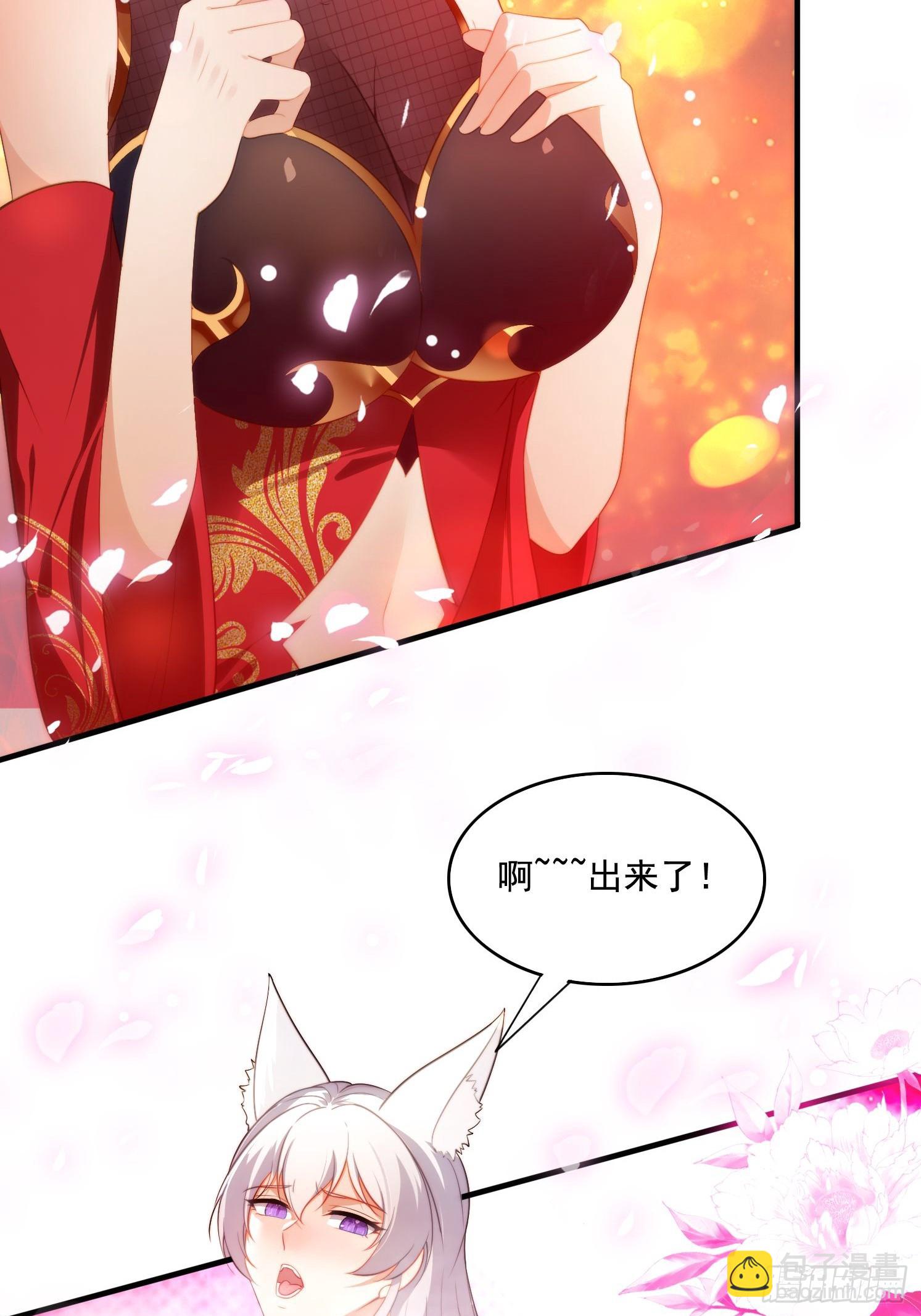 3 为你们逼出毒气(1/2)-第3话