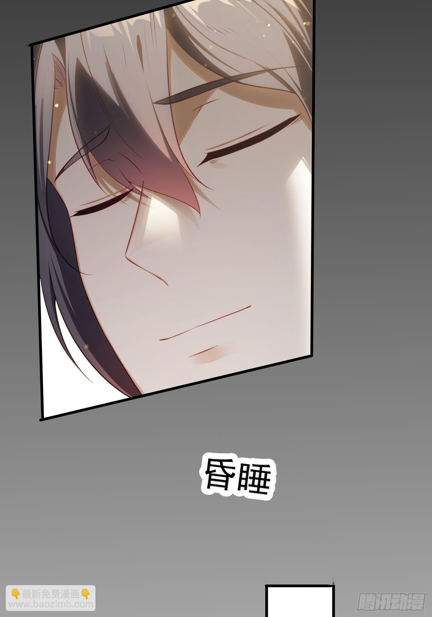3 为你们逼出毒气(1/2)-第3话