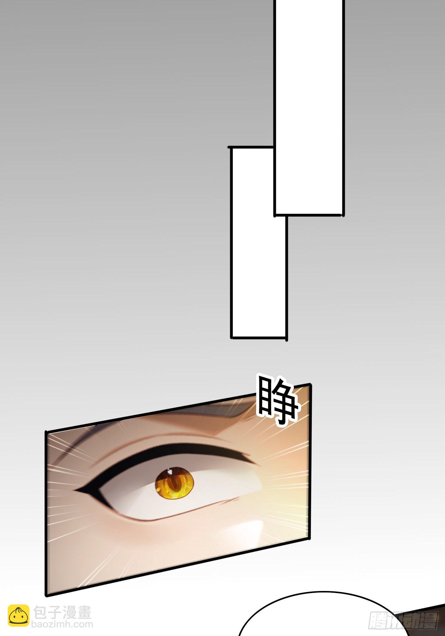 3 为你们逼出毒气(1/2)-第3话