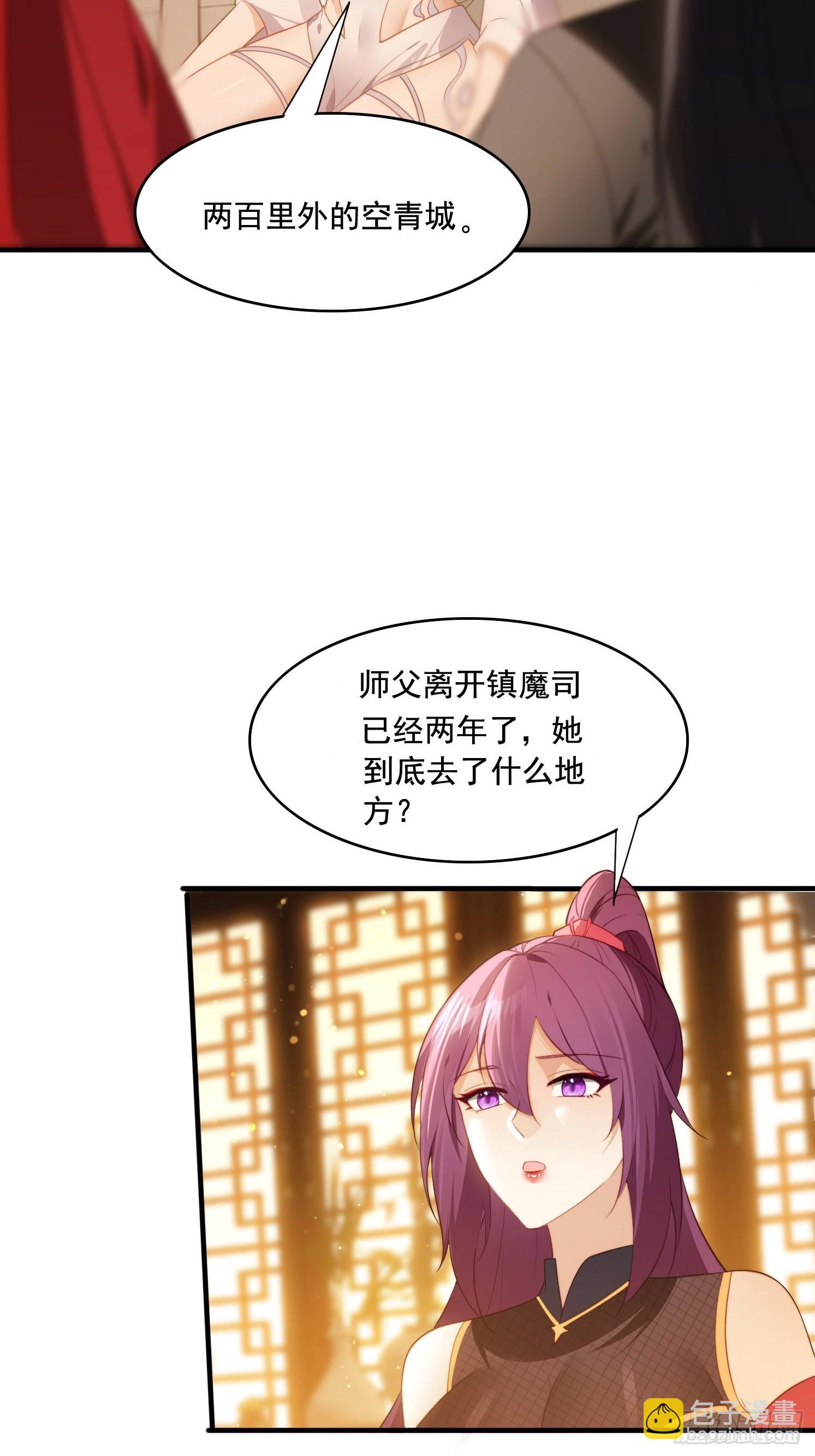 3 为你们逼出毒气(1/2)-第3话