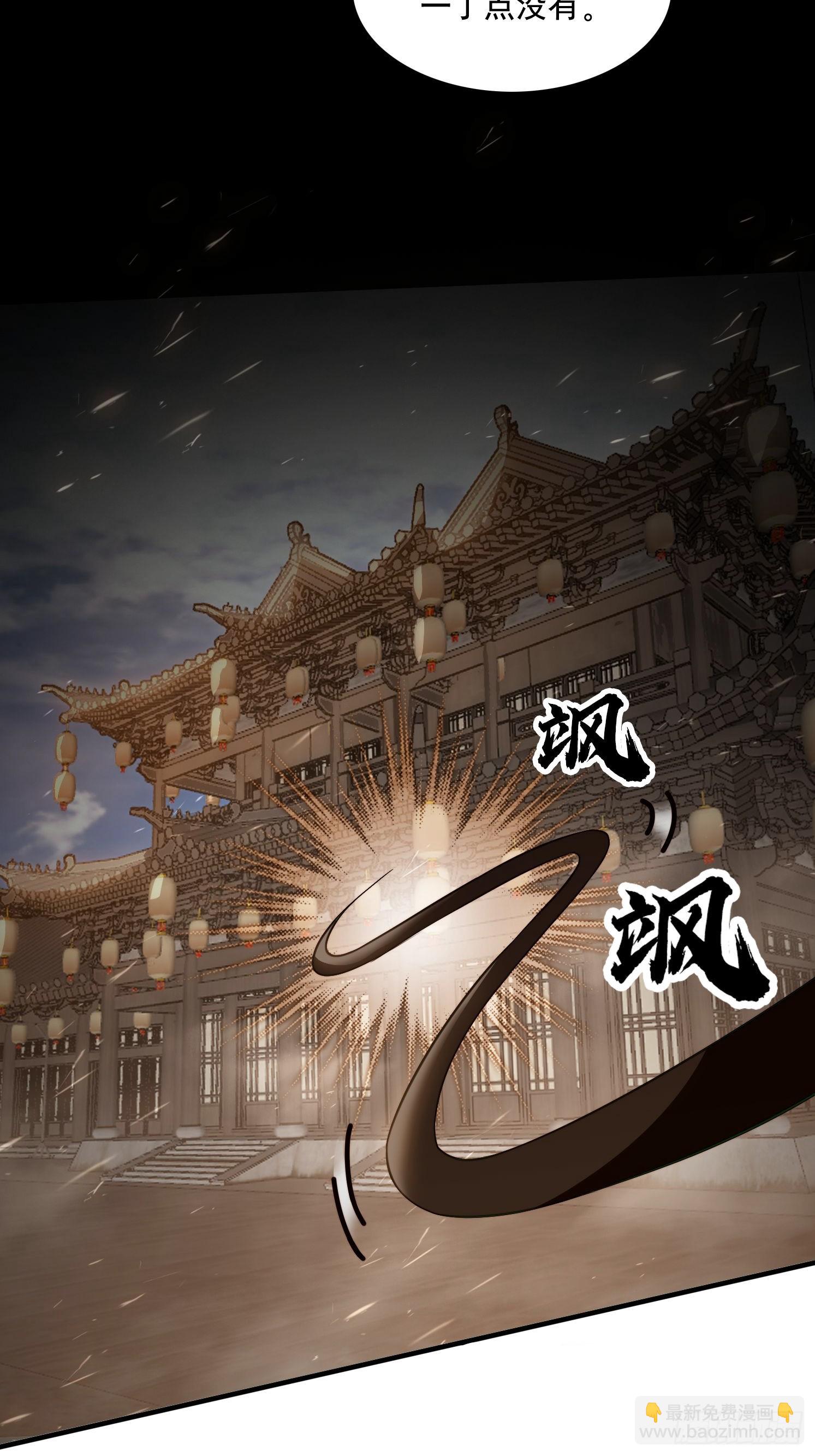 3 为你们逼出毒气(1/2)-第3话