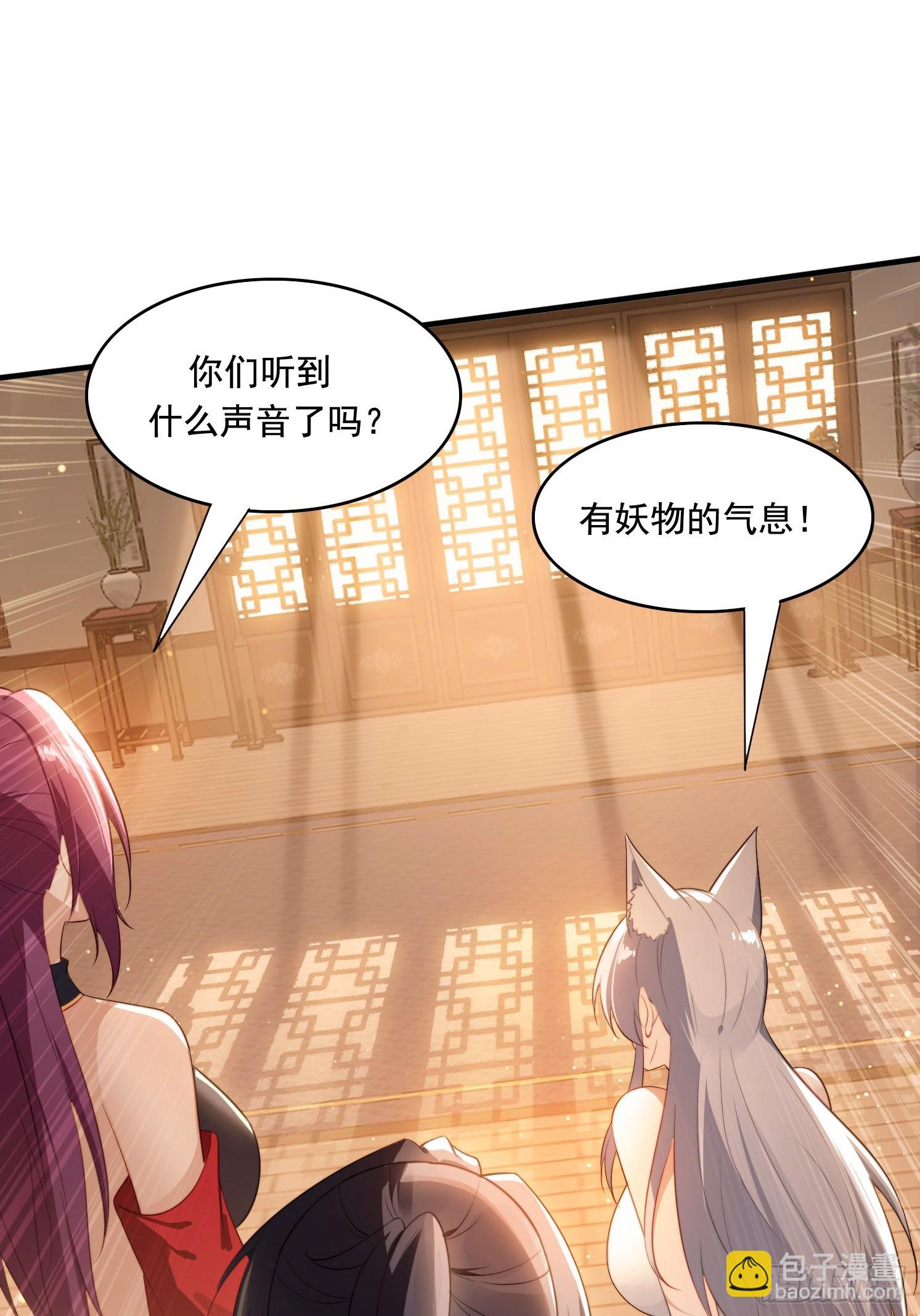 3 为你们逼出毒气(1/2)-第3话