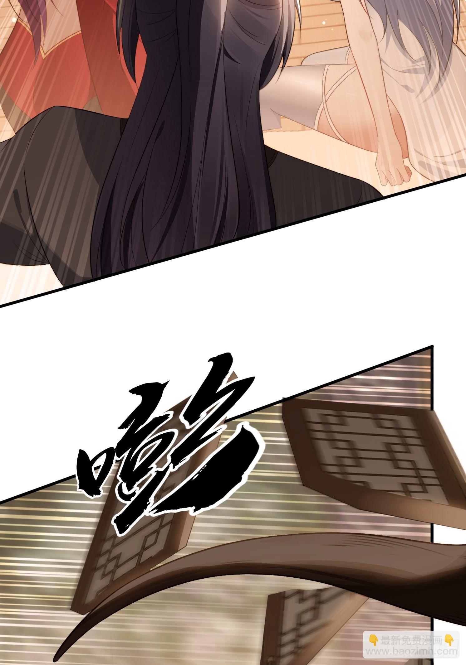3 为你们逼出毒气(1/2)-第3话