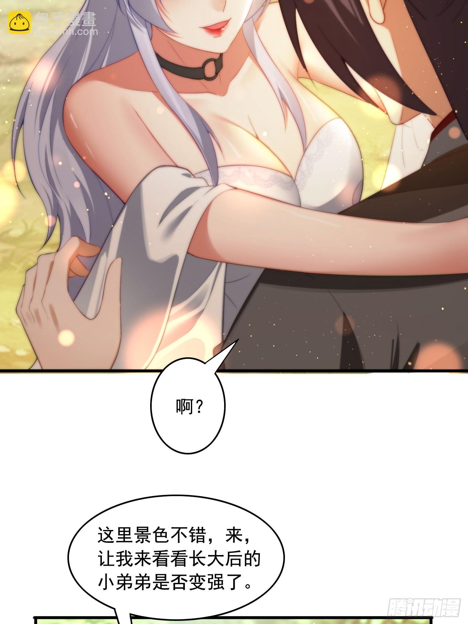 3 为你们逼出毒气(1/2)-第3话