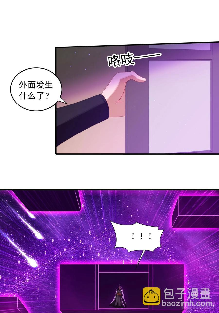 31 邵肤的阴谋-第31话