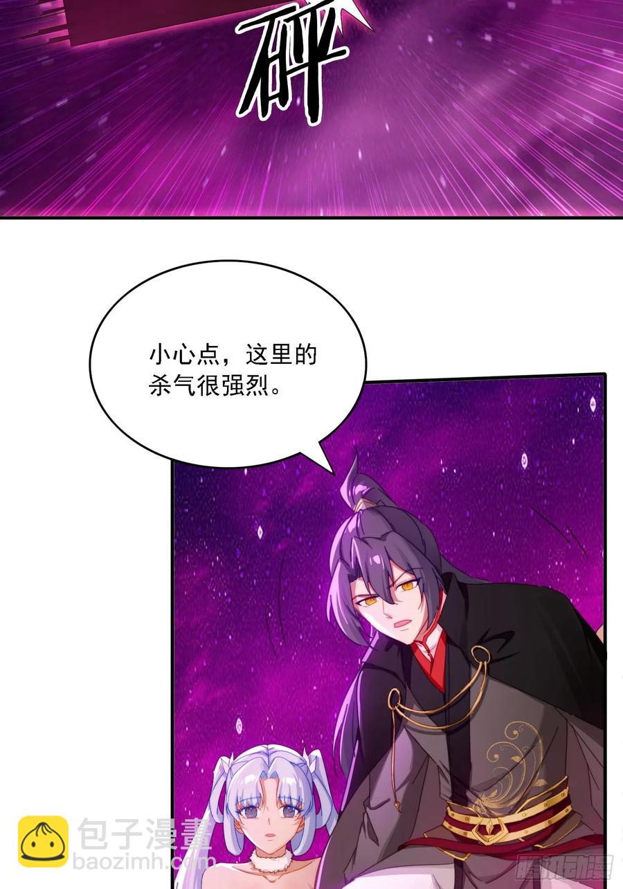31 邵肤的阴谋-第31话