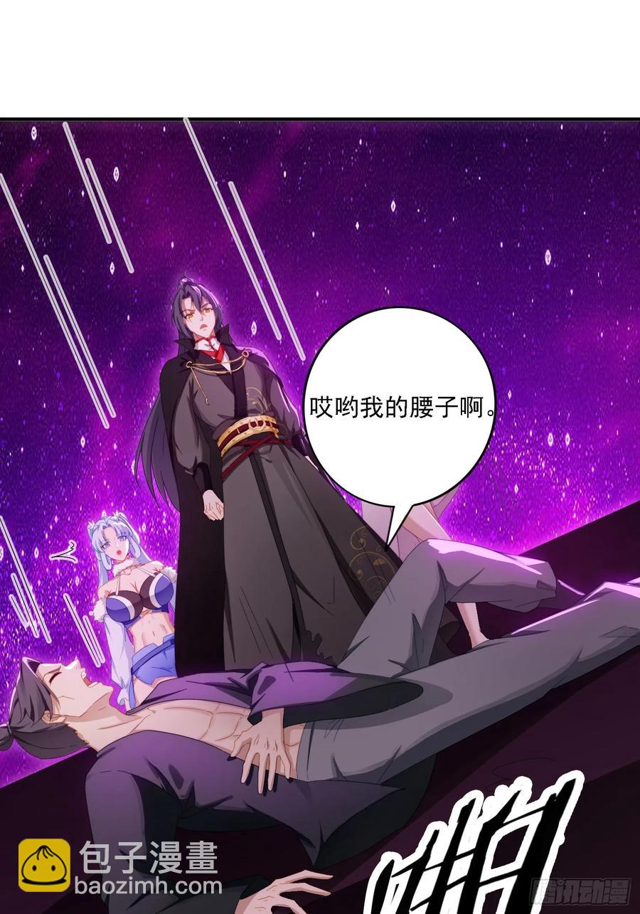 31 邵肤的阴谋-第31话