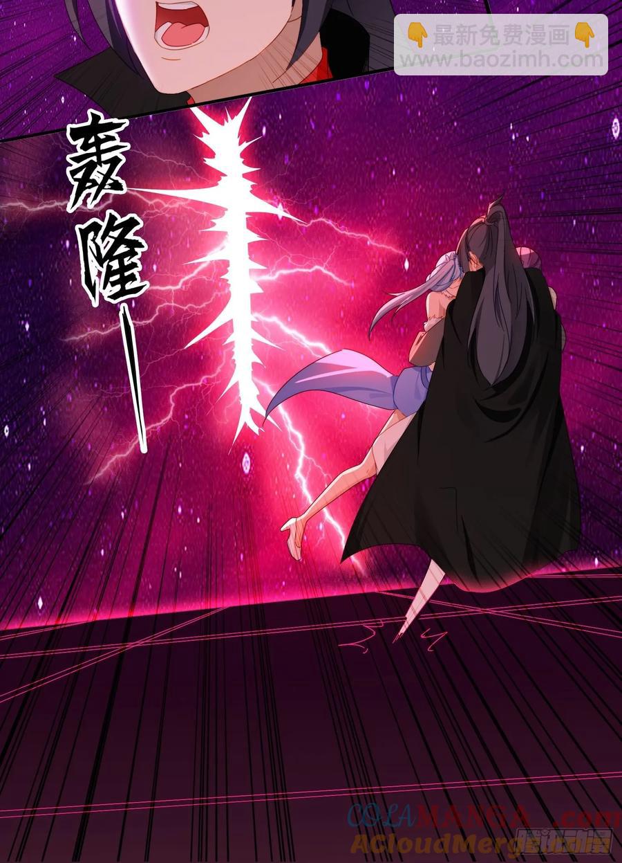 31 邵肤的阴谋-第31话