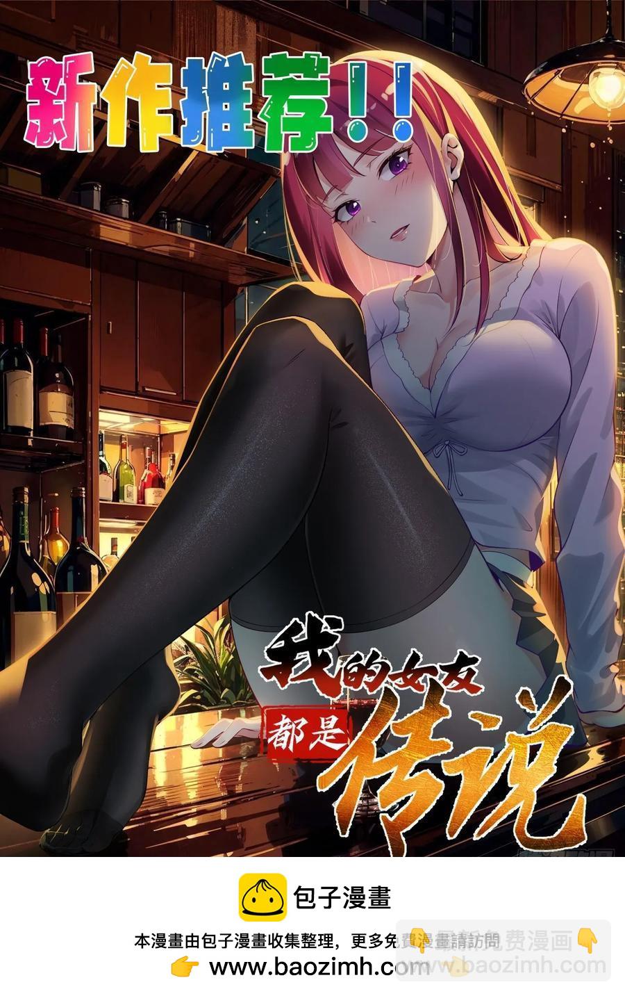31 邵肤的阴谋-第31话