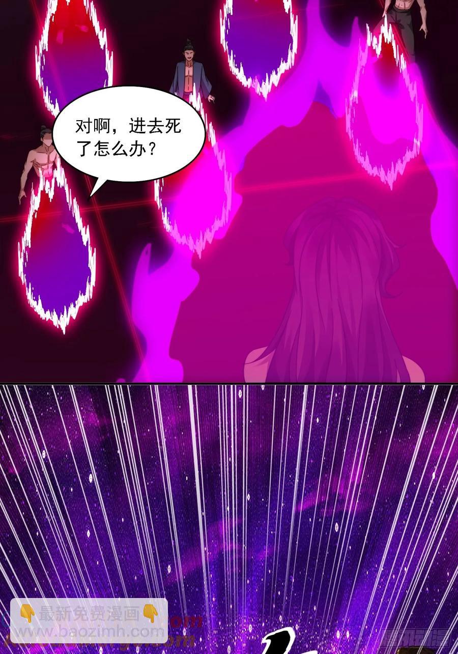34 怎么救？-第35话