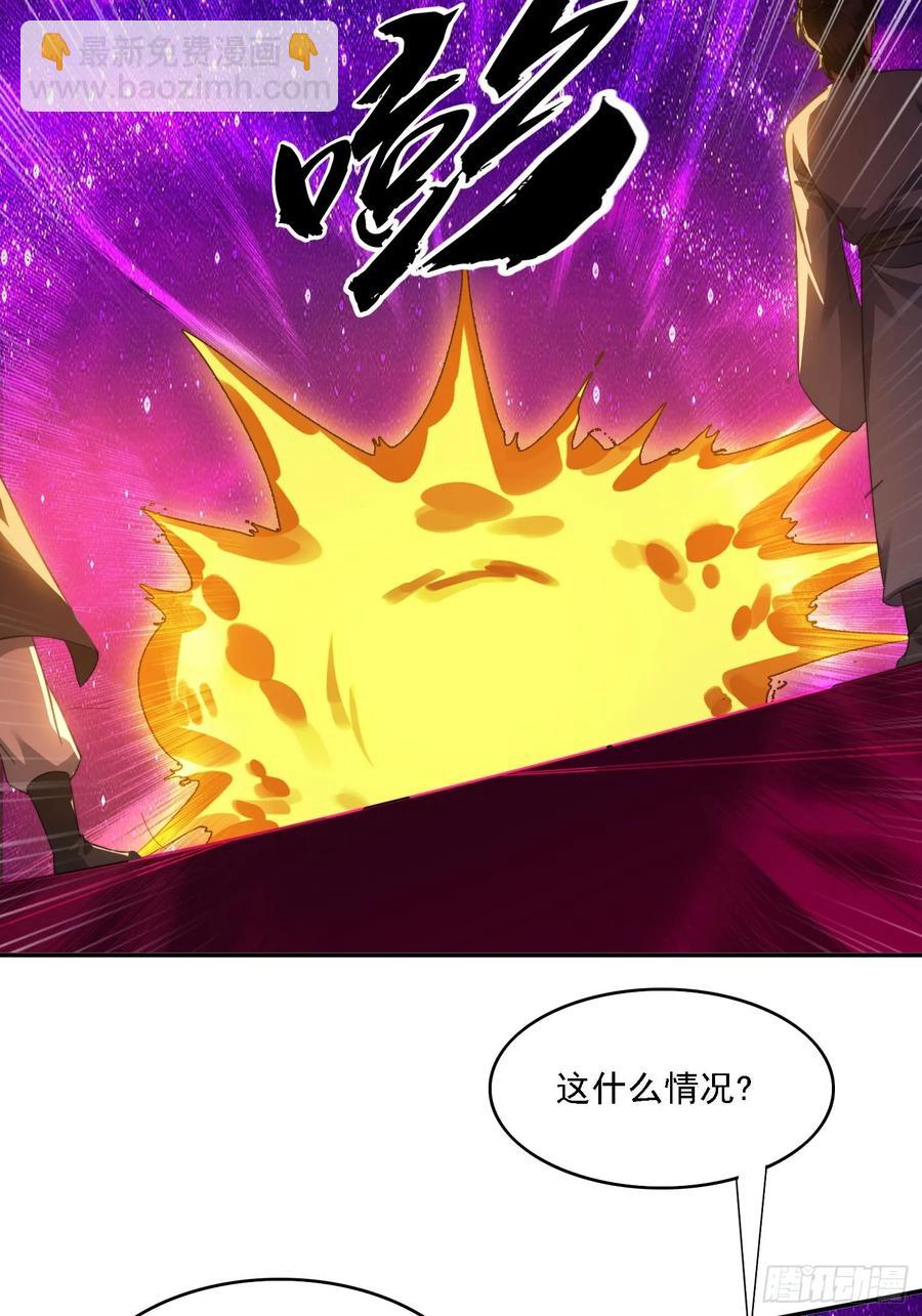 34 怎么救？-第35话