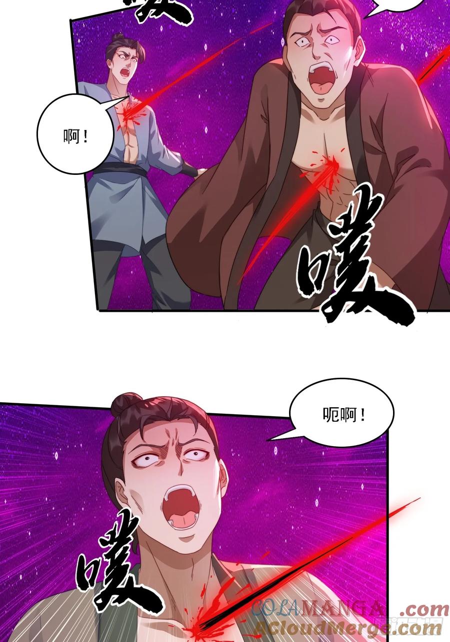 34 怎么救？-第35话
