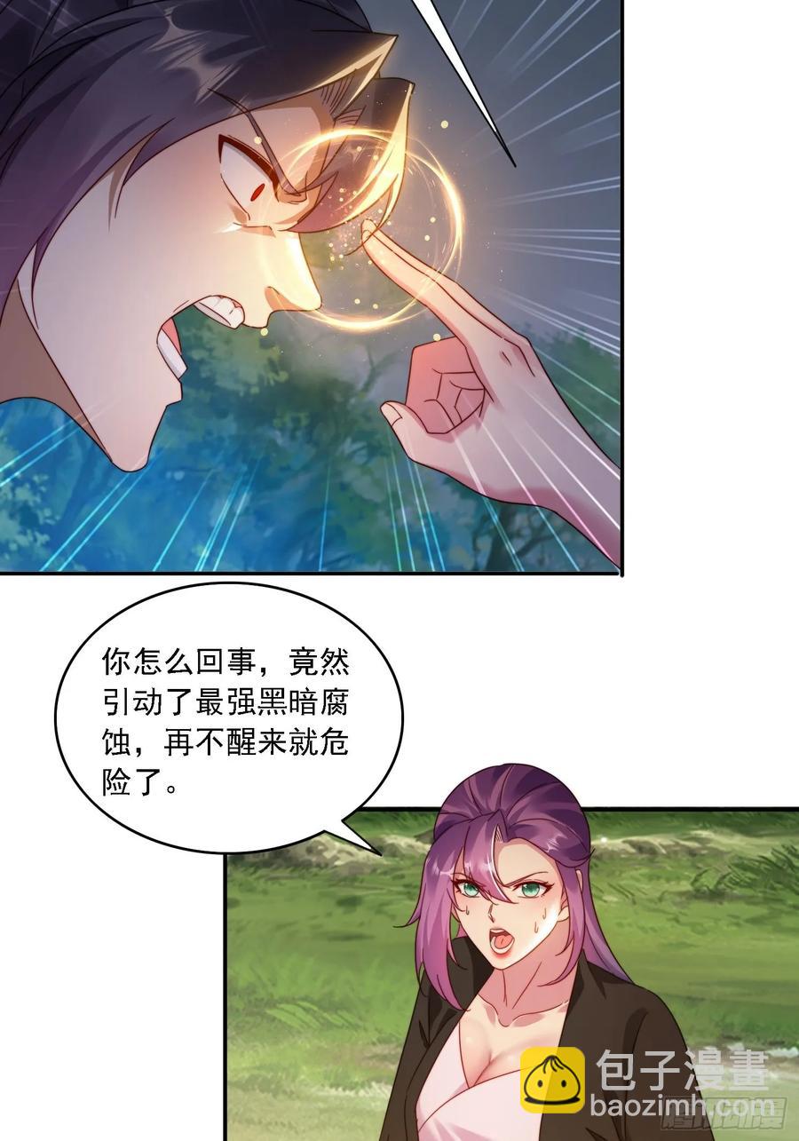 34 怎么救？-第35话