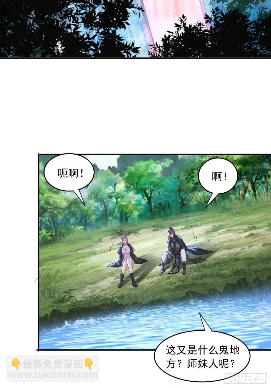34 怎么救？-第35话