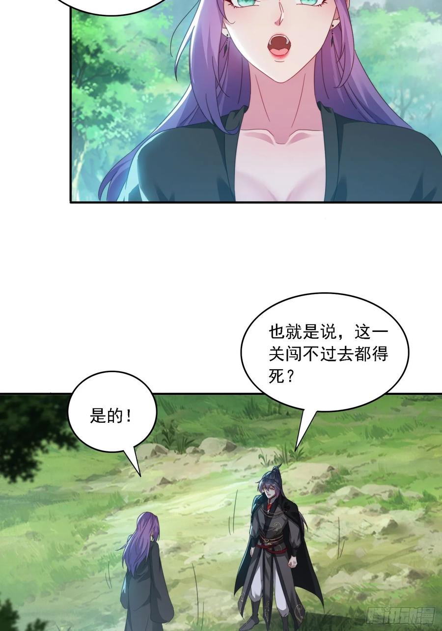 34 怎么救？-第35话