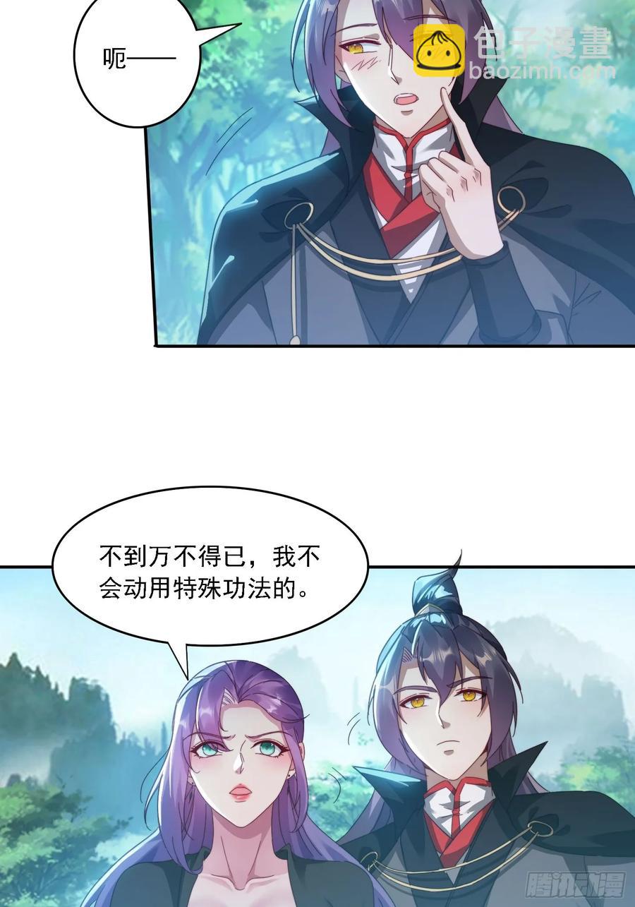 34 怎么救？-第35话