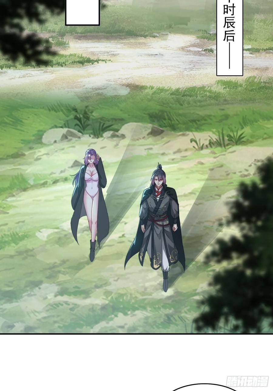 34 怎么救？-第35话