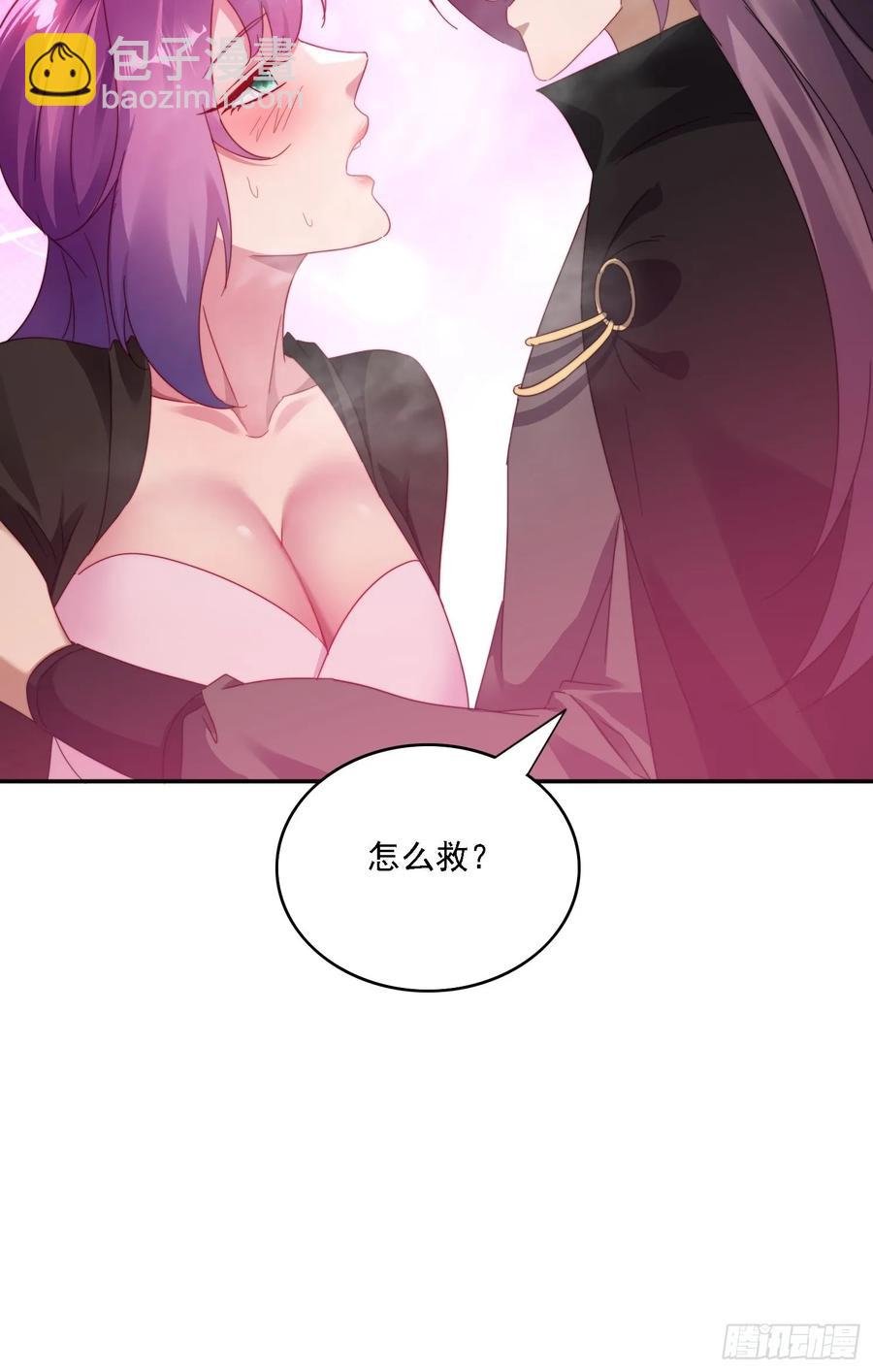 34 怎么救？-第35话