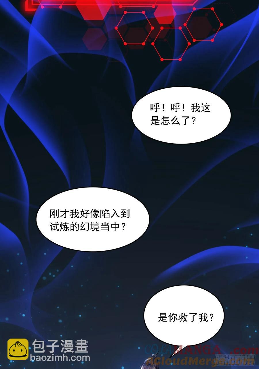 34 怎么救？-第35话