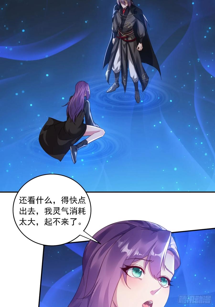34 怎么救？-第35话