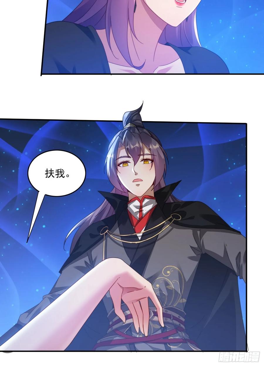 34 怎么救？-第35话