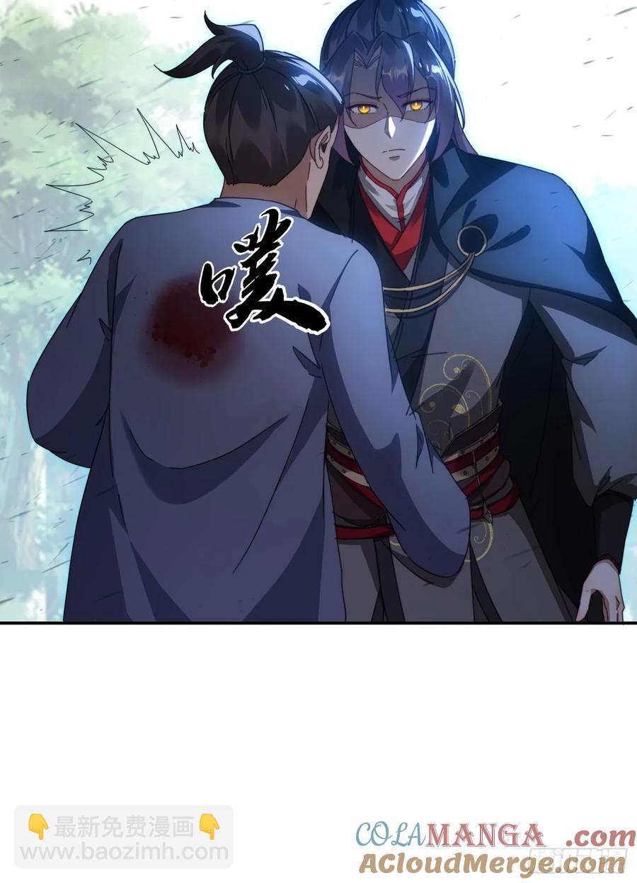 36 来和哥哥一起双修-第37话