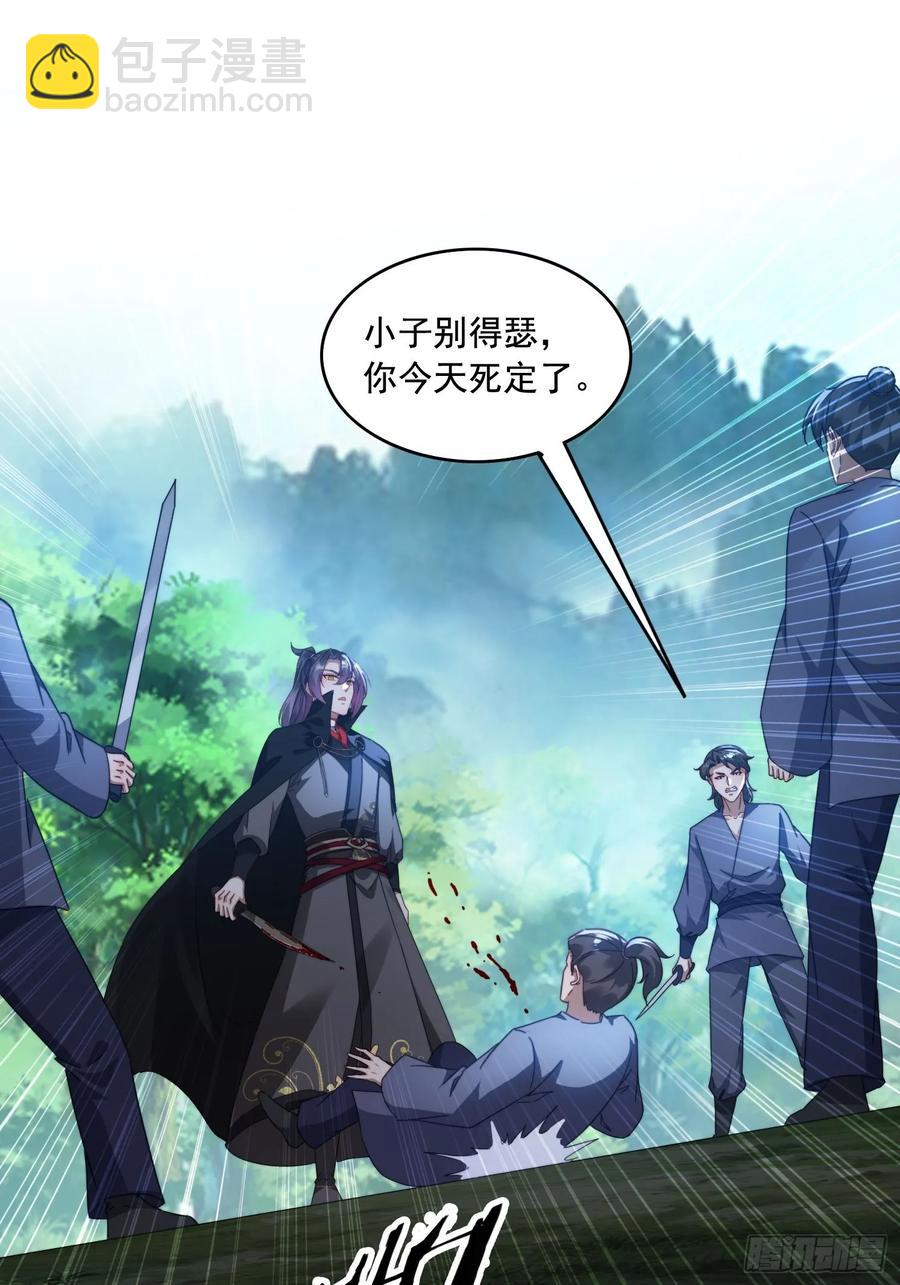 36 来和哥哥一起双修-第37话