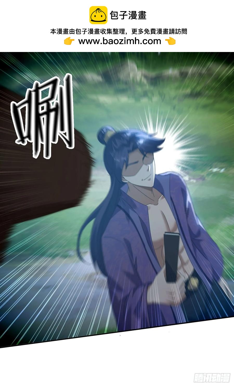 36 来和哥哥一起双修-第37话