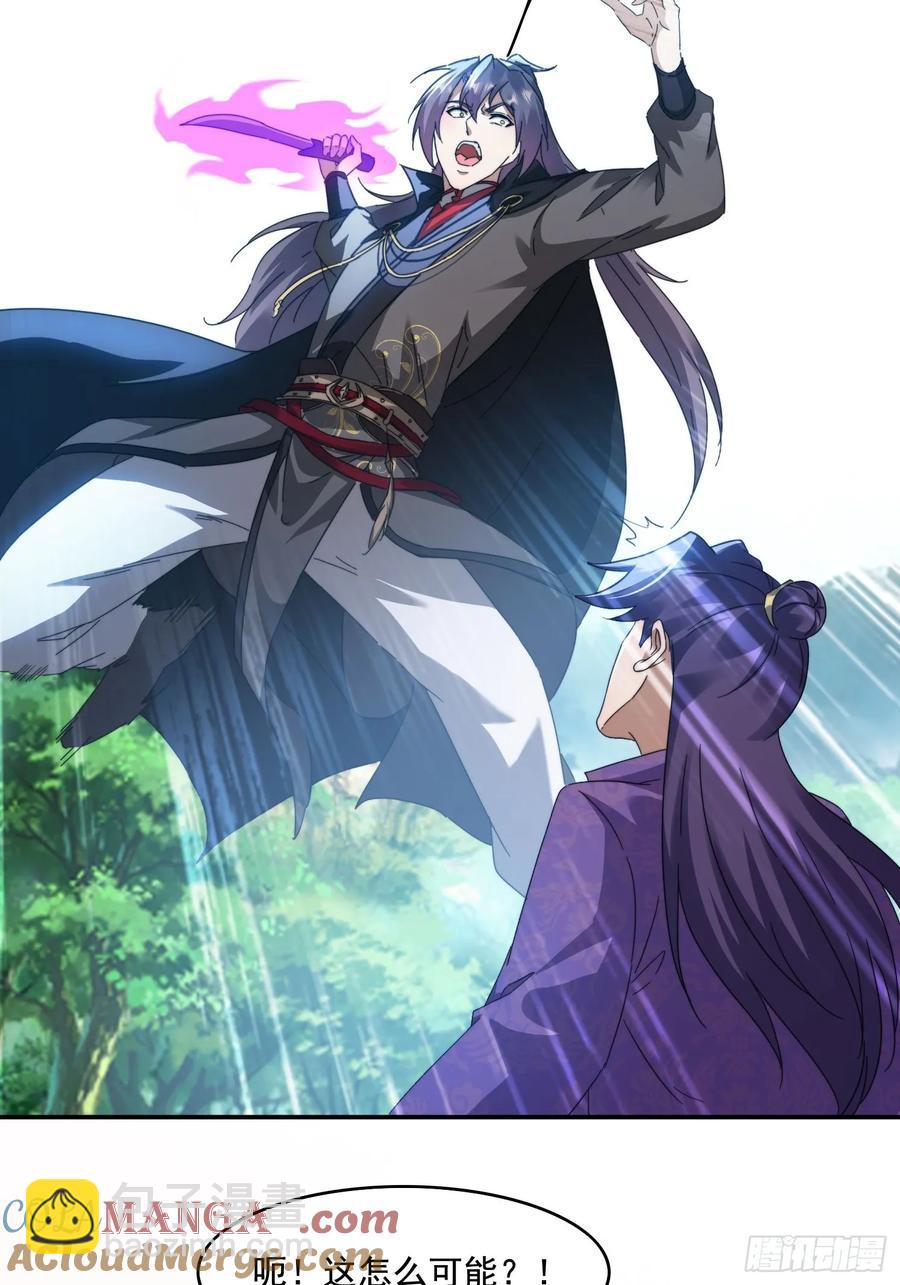 36 来和哥哥一起双修-第37话