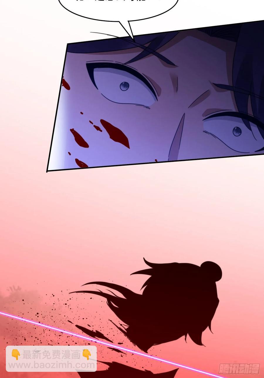 36 来和哥哥一起双修-第37话