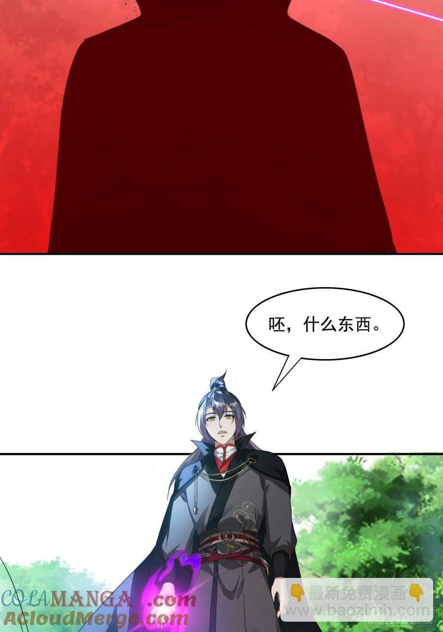 36 来和哥哥一起双修-第37话
