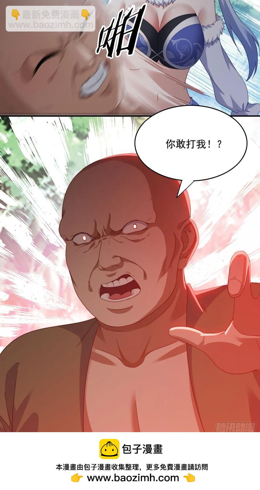 36 来和哥哥一起双修-第37话